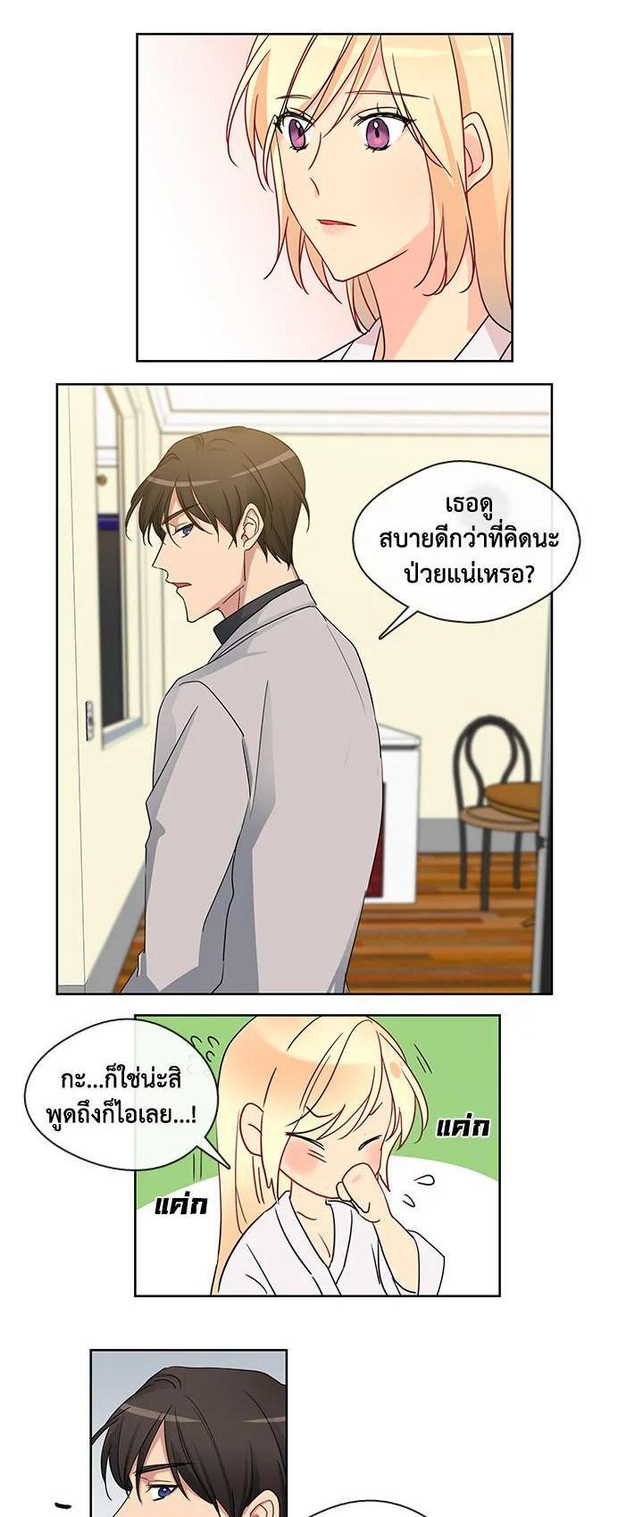 Manga-lc-com อ่านมังงะ อ่านการ์ตูน ออนไลน์ ฟรี Pure Love ตอนที่ 1 2 3 4 5 6 7 8 9 10 11 12 13 14 ฟรี ไม่มีโฆษณา Manga-lc - อ่าน มังงะ อ่าน การ์ตูน ออนไลน์ อ่านมังงะ ฟรี