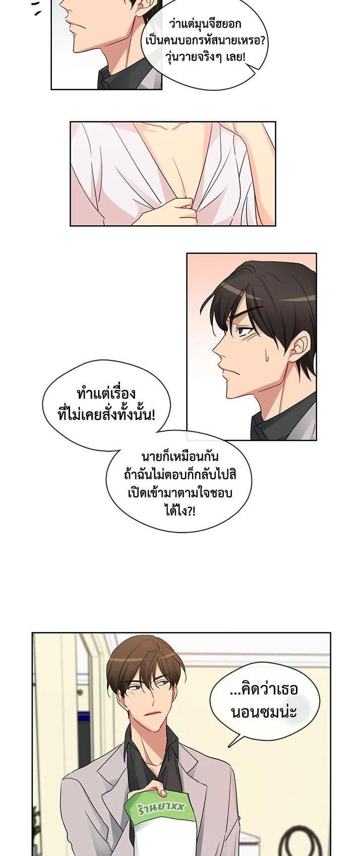 Manga-lc-com อ่านมังงะ อ่านการ์ตูน ออนไลน์ ฟรี Pure Love ตอนที่ 1 2 3 4 5 6 7 8 9 10 11 12 13 14 ฟรี ไม่มีโฆษณา Manga-lc - อ่าน มังงะ อ่าน การ์ตูน ออนไลน์ อ่านมังงะ ฟรี