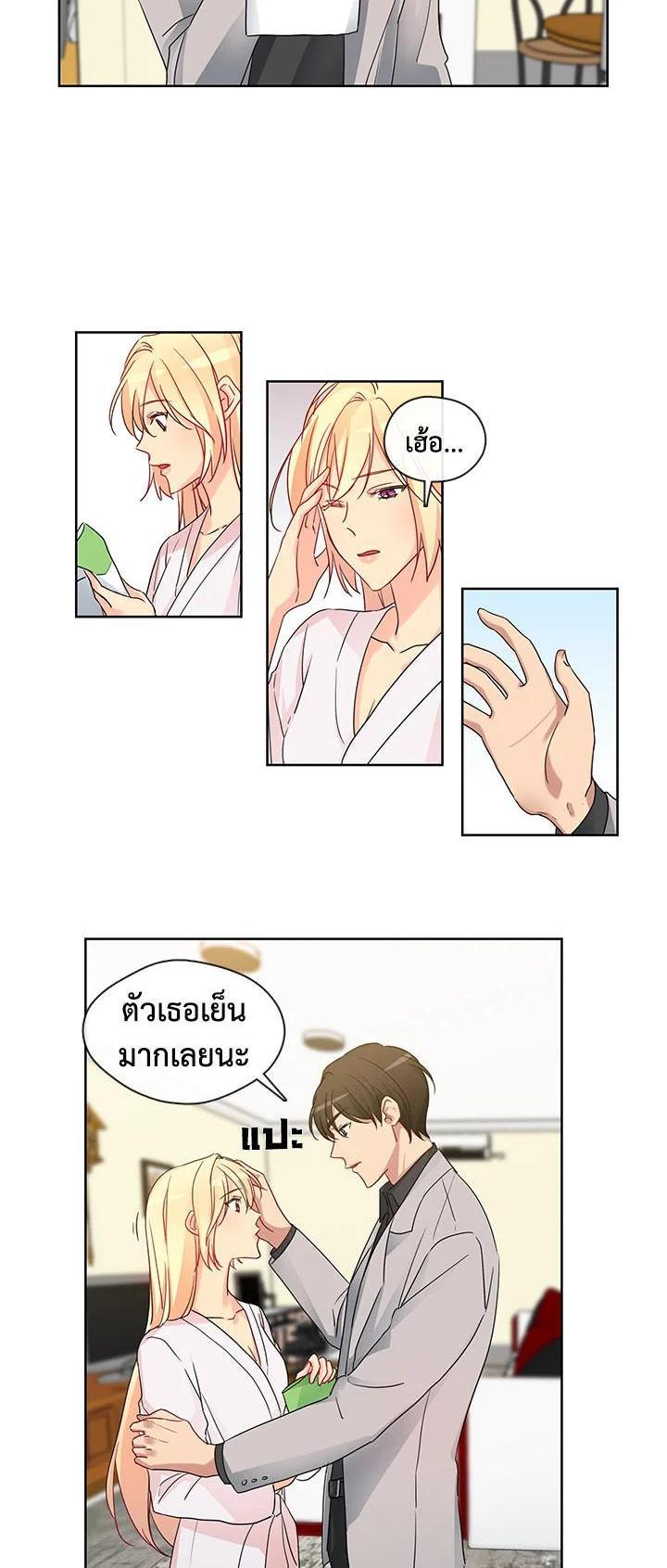 Manga-lc-com อ่านมังงะ อ่านการ์ตูน ออนไลน์ ฟรี Pure Love ตอนที่ 1 2 3 4 5 6 7 8 9 10 11 12 13 14 ฟรี ไม่มีโฆษณา Manga-lc - อ่าน มังงะ อ่าน การ์ตูน ออนไลน์ อ่านมังงะ ฟรี
