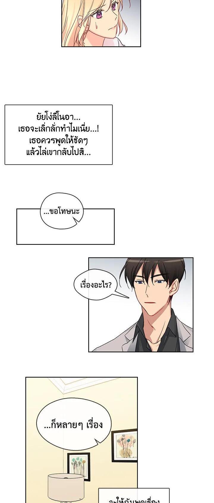 Manga-lc-com อ่านมังงะ อ่านการ์ตูน ออนไลน์ ฟรี Pure Love ตอนที่ 1 2 3 4 5 6 7 8 9 10 11 12 13 14 ฟรี ไม่มีโฆษณา Manga-lc - อ่าน มังงะ อ่าน การ์ตูน ออนไลน์ อ่านมังงะ ฟรี