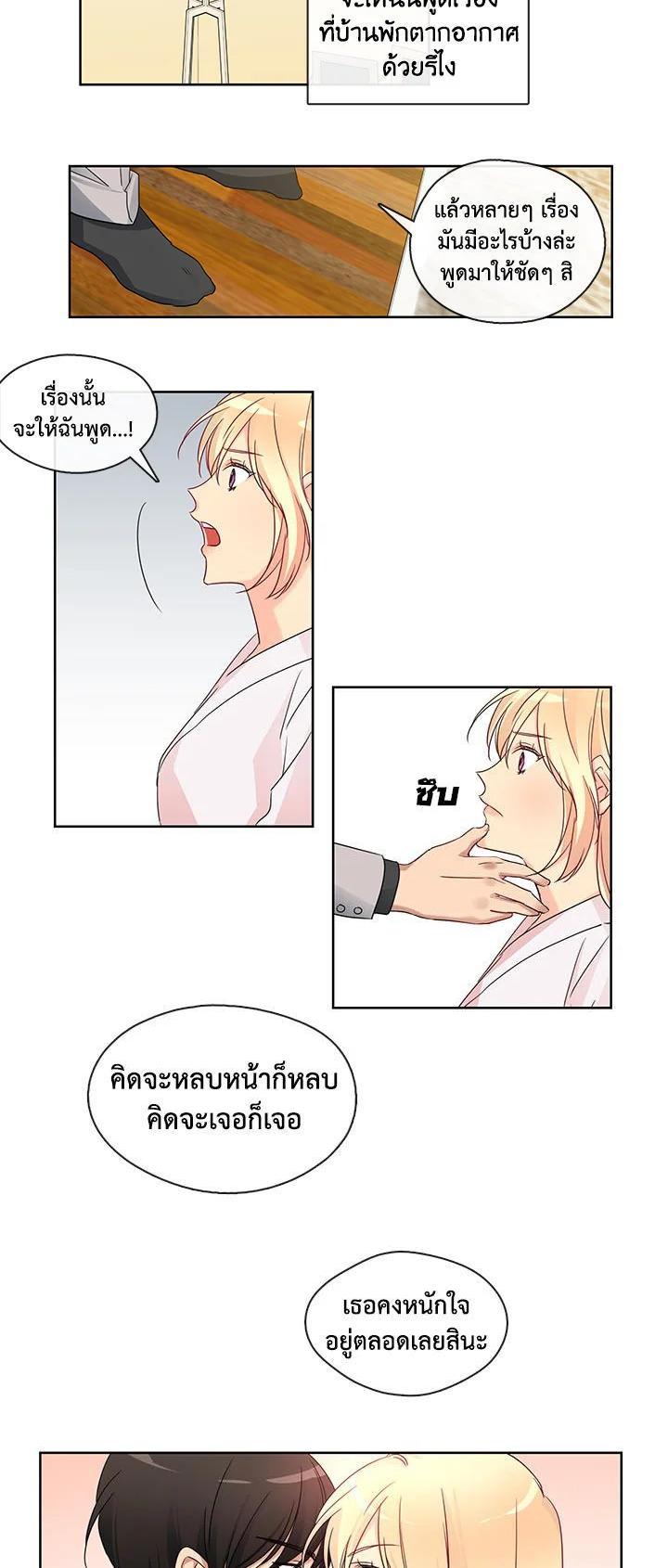 Manga-lc-com อ่านมังงะ อ่านการ์ตูน ออนไลน์ ฟรี Pure Love ตอนที่ 1 2 3 4 5 6 7 8 9 10 11 12 13 14 ฟรี ไม่มีโฆษณา Manga-lc - อ่าน มังงะ อ่าน การ์ตูน ออนไลน์ อ่านมังงะ ฟรี