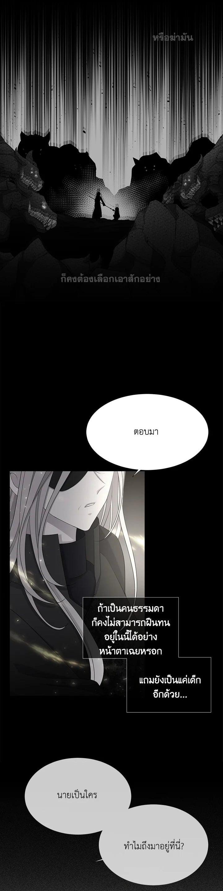 Manga-lc-com อ่านมังงะ อ่านการ์ตูน ออนไลน์ ฟรี Charlotte Has Five Disciples ตอนที่ 1 2 3 4 5 6 7 8 9 10 11 12 13 14 ฟรี ไม่มีโฆษณา Manga-lc - อ่าน มังงะ อ่าน การ์ตูน ออนไลน์ อ่านมังงะ ฟรี