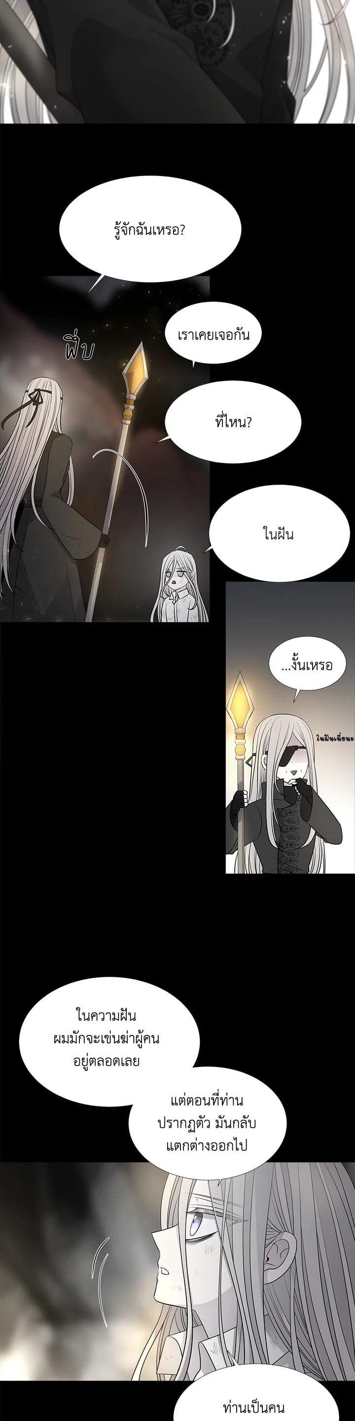 Manga-lc-com อ่านมังงะ อ่านการ์ตูน ออนไลน์ ฟรี Charlotte Has Five Disciples ตอนที่ 1 2 3 4 5 6 7 8 9 10 11 12 13 14 ฟรี ไม่มีโฆษณา Manga-lc - อ่าน มังงะ อ่าน การ์ตูน ออนไลน์ อ่านมังงะ ฟรี