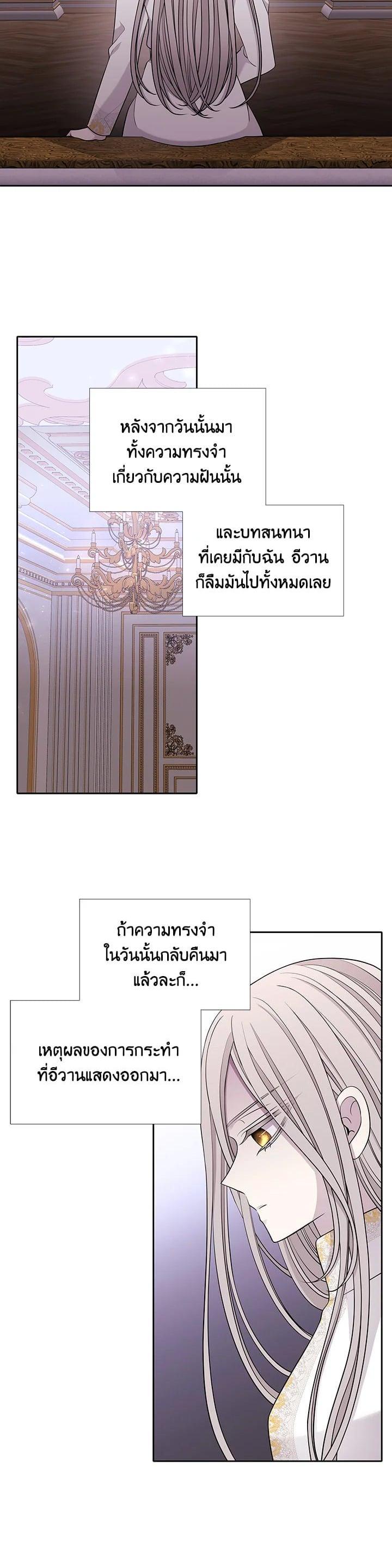 Manga-lc-com อ่านมังงะ อ่านการ์ตูน ออนไลน์ ฟรี Charlotte Has Five Disciples ตอนที่ 1 2 3 4 5 6 7 8 9 10 11 12 13 14 ฟรี ไม่มีโฆษณา Manga-lc - อ่าน มังงะ อ่าน การ์ตูน ออนไลน์ อ่านมังงะ ฟรี