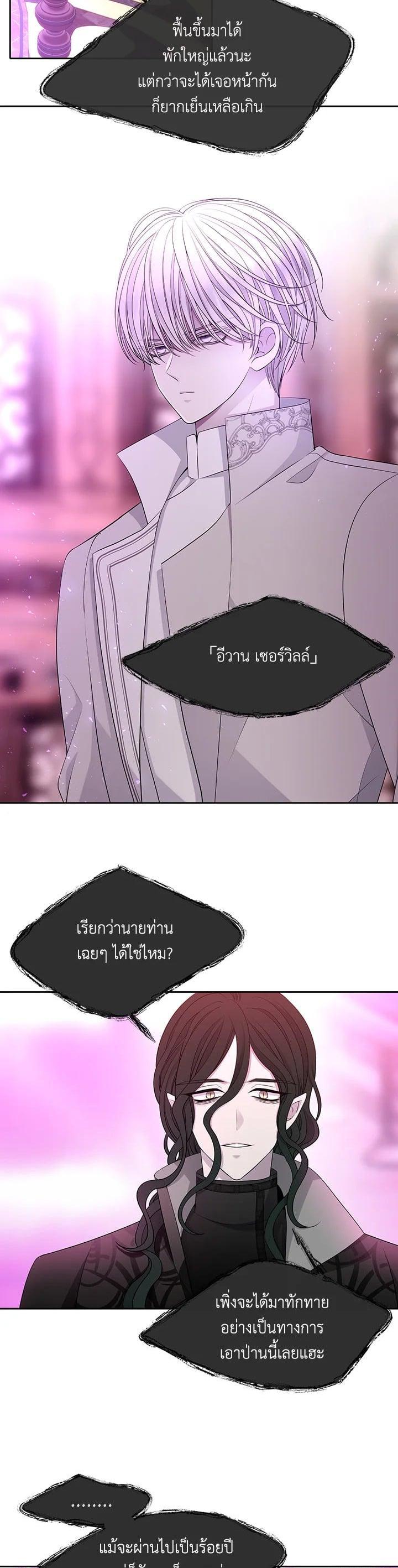 Manga-lc-com อ่านมังงะ อ่านการ์ตูน ออนไลน์ ฟรี Charlotte Has Five Disciples ตอนที่ 1 2 3 4 5 6 7 8 9 10 11 12 13 14 ฟรี ไม่มีโฆษณา Manga-lc - อ่าน มังงะ อ่าน การ์ตูน ออนไลน์ อ่านมังงะ ฟรี