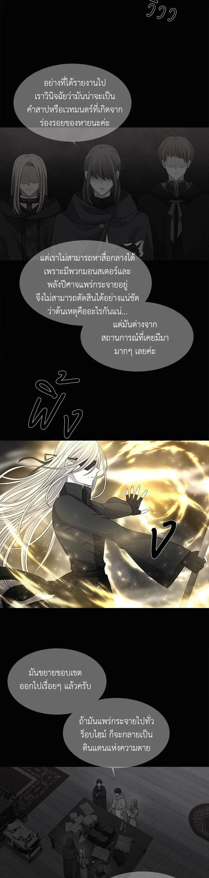 Manga-lc-com อ่านมังงะ อ่านการ์ตูน ออนไลน์ ฟรี Charlotte Has Five Disciples ตอนที่ 1 2 3 4 5 6 7 8 9 10 11 12 13 14 ฟรี ไม่มีโฆษณา Manga-lc - อ่าน มังงะ อ่าน การ์ตูน ออนไลน์ อ่านมังงะ ฟรี