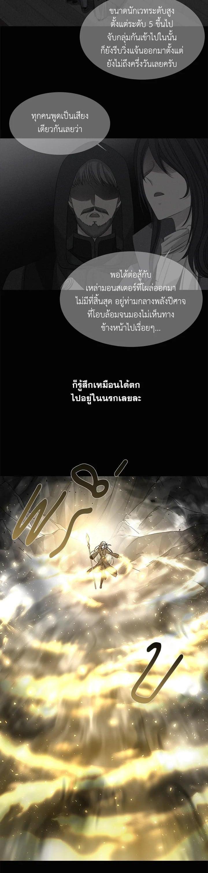 Manga-lc-com อ่านมังงะ อ่านการ์ตูน ออนไลน์ ฟรี Charlotte Has Five Disciples ตอนที่ 1 2 3 4 5 6 7 8 9 10 11 12 13 14 ฟรี ไม่มีโฆษณา Manga-lc - อ่าน มังงะ อ่าน การ์ตูน ออนไลน์ อ่านมังงะ ฟรี