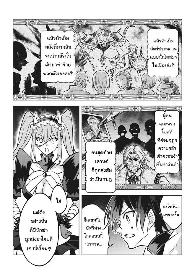 Manga-lc-com อ่านมังงะ อ่านการ์ตูน ออนไลน์ ฟรี Hazure Skill “Kinomi Master” Skill no Mi (Tabetara Shinu) wo Mugen ni Taberareru You ni Natta Kudan ตอนที่ 1 2 3 4 5 6 7 8 9 10 11 12 13 14 ฟรี ไม่มีโฆษณา Manga-lc - อ่าน มังงะ อ่าน การ์ตูน ออนไลน์ อ่านมังงะ ฟรี