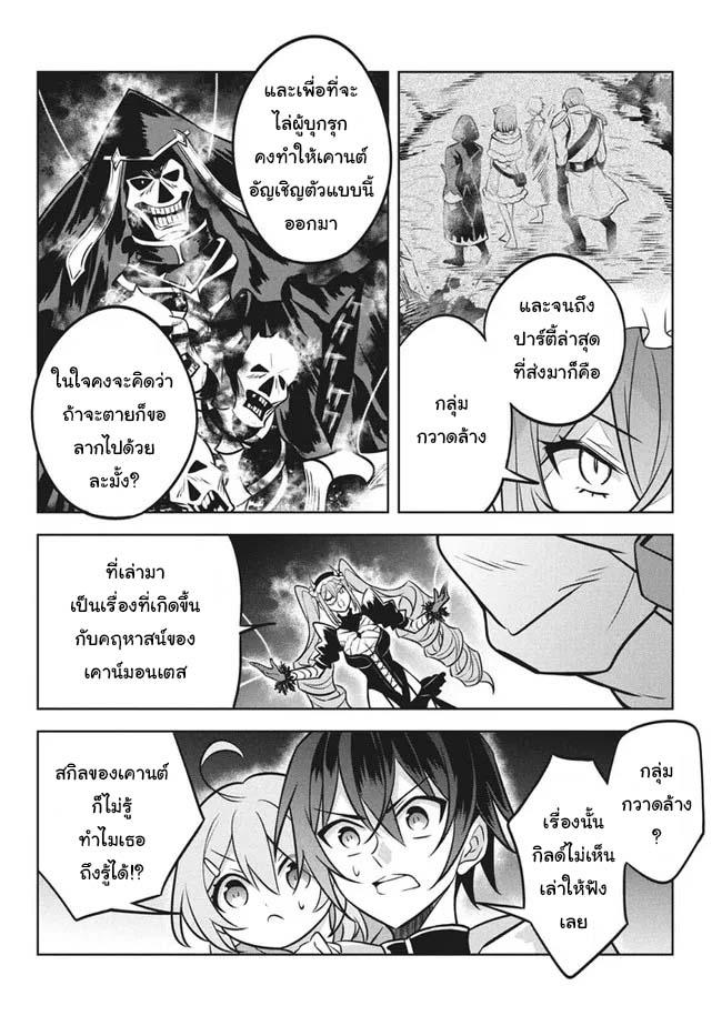 Manga-lc-com อ่านมังงะ อ่านการ์ตูน ออนไลน์ ฟรี Hazure Skill “Kinomi Master” Skill no Mi (Tabetara Shinu) wo Mugen ni Taberareru You ni Natta Kudan ตอนที่ 1 2 3 4 5 6 7 8 9 10 11 12 13 14 ฟรี ไม่มีโฆษณา Manga-lc - อ่าน มังงะ อ่าน การ์ตูน ออนไลน์ อ่านมังงะ ฟรี