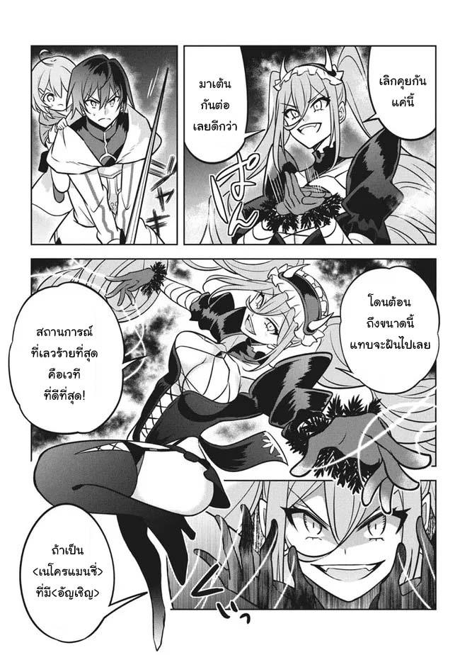 Manga-lc-com อ่านมังงะ อ่านการ์ตูน ออนไลน์ ฟรี Hazure Skill “Kinomi Master” Skill no Mi (Tabetara Shinu) wo Mugen ni Taberareru You ni Natta Kudan ตอนที่ 1 2 3 4 5 6 7 8 9 10 11 12 13 14 ฟรี ไม่มีโฆษณา Manga-lc - อ่าน มังงะ อ่าน การ์ตูน ออนไลน์ อ่านมังงะ ฟรี