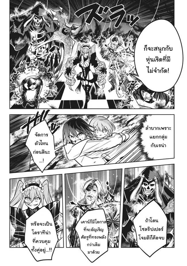 Manga-lc-com อ่านมังงะ อ่านการ์ตูน ออนไลน์ ฟรี Hazure Skill “Kinomi Master” Skill no Mi (Tabetara Shinu) wo Mugen ni Taberareru You ni Natta Kudan ตอนที่ 1 2 3 4 5 6 7 8 9 10 11 12 13 14 ฟรี ไม่มีโฆษณา Manga-lc - อ่าน มังงะ อ่าน การ์ตูน ออนไลน์ อ่านมังงะ ฟรี