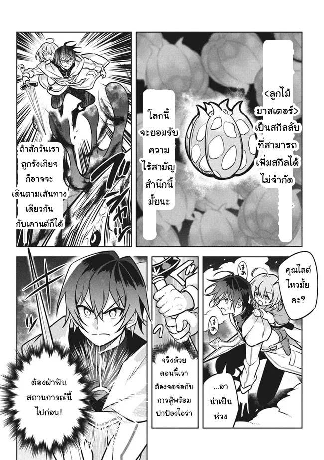 Manga-lc-com อ่านมังงะ อ่านการ์ตูน ออนไลน์ ฟรี Hazure Skill “Kinomi Master” Skill no Mi (Tabetara Shinu) wo Mugen ni Taberareru You ni Natta Kudan ตอนที่ 1 2 3 4 5 6 7 8 9 10 11 12 13 14 ฟรี ไม่มีโฆษณา Manga-lc - อ่าน มังงะ อ่าน การ์ตูน ออนไลน์ อ่านมังงะ ฟรี