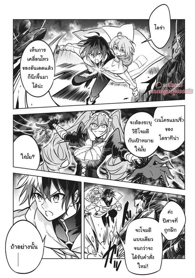 Manga-lc-com อ่านมังงะ อ่านการ์ตูน ออนไลน์ ฟรี Hazure Skill “Kinomi Master” Skill no Mi (Tabetara Shinu) wo Mugen ni Taberareru You ni Natta Kudan ตอนที่ 1 2 3 4 5 6 7 8 9 10 11 12 13 14 ฟรี ไม่มีโฆษณา Manga-lc - อ่าน มังงะ อ่าน การ์ตูน ออนไลน์ อ่านมังงะ ฟรี