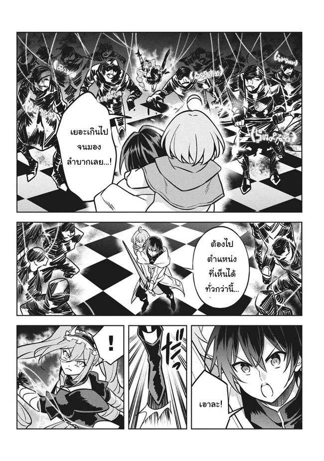 Manga-lc-com อ่านมังงะ อ่านการ์ตูน ออนไลน์ ฟรี Hazure Skill “Kinomi Master” Skill no Mi (Tabetara Shinu) wo Mugen ni Taberareru You ni Natta Kudan ตอนที่ 1 2 3 4 5 6 7 8 9 10 11 12 13 14 ฟรี ไม่มีโฆษณา Manga-lc - อ่าน มังงะ อ่าน การ์ตูน ออนไลน์ อ่านมังงะ ฟรี