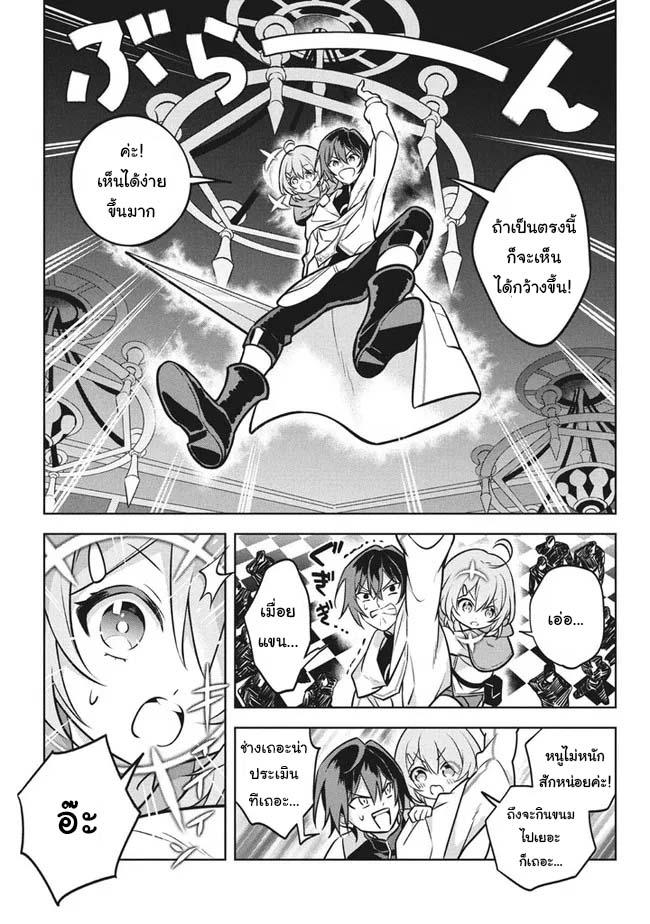 Manga-lc-com อ่านมังงะ อ่านการ์ตูน ออนไลน์ ฟรี Hazure Skill “Kinomi Master” Skill no Mi (Tabetara Shinu) wo Mugen ni Taberareru You ni Natta Kudan ตอนที่ 1 2 3 4 5 6 7 8 9 10 11 12 13 14 ฟรี ไม่มีโฆษณา Manga-lc - อ่าน มังงะ อ่าน การ์ตูน ออนไลน์ อ่านมังงะ ฟรี