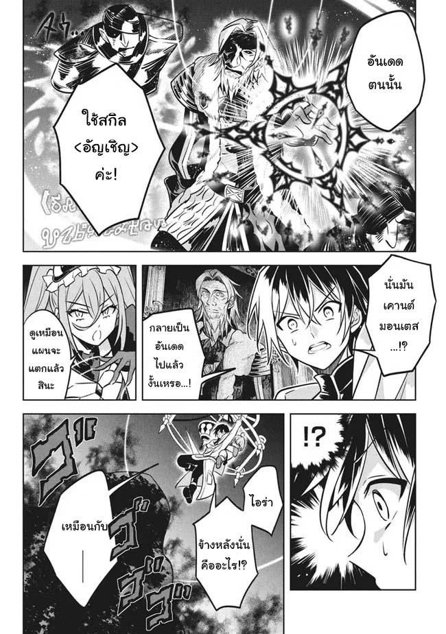 Manga-lc-com อ่านมังงะ อ่านการ์ตูน ออนไลน์ ฟรี Hazure Skill “Kinomi Master” Skill no Mi (Tabetara Shinu) wo Mugen ni Taberareru You ni Natta Kudan ตอนที่ 1 2 3 4 5 6 7 8 9 10 11 12 13 14 ฟรี ไม่มีโฆษณา Manga-lc - อ่าน มังงะ อ่าน การ์ตูน ออนไลน์ อ่านมังงะ ฟรี
