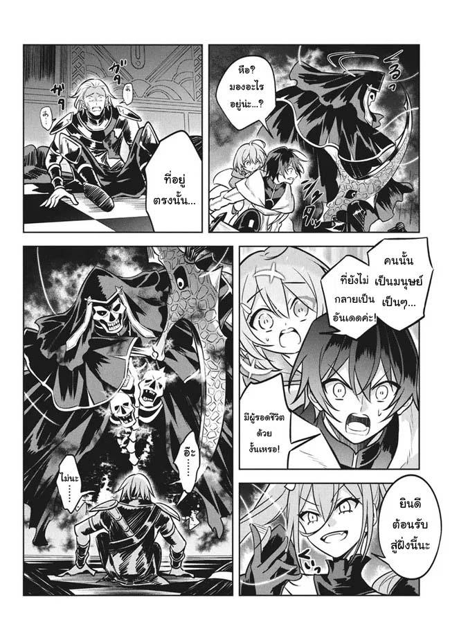 Manga-lc-com อ่านมังงะ อ่านการ์ตูน ออนไลน์ ฟรี Hazure Skill “Kinomi Master” Skill no Mi (Tabetara Shinu) wo Mugen ni Taberareru You ni Natta Kudan ตอนที่ 1 2 3 4 5 6 7 8 9 10 11 12 13 14 ฟรี ไม่มีโฆษณา Manga-lc - อ่าน มังงะ อ่าน การ์ตูน ออนไลน์ อ่านมังงะ ฟรี