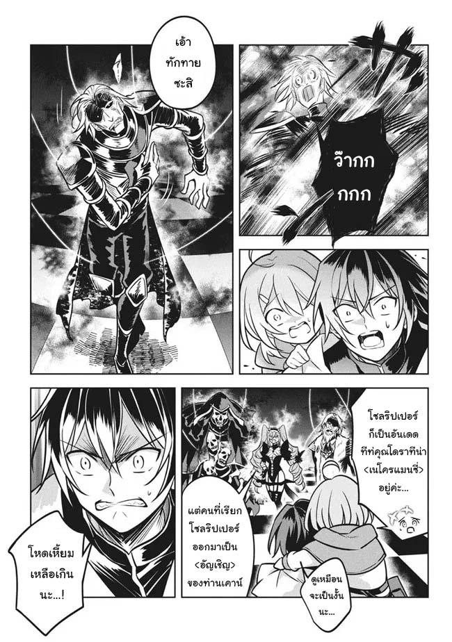 Manga-lc-com อ่านมังงะ อ่านการ์ตูน ออนไลน์ ฟรี Hazure Skill “Kinomi Master” Skill no Mi (Tabetara Shinu) wo Mugen ni Taberareru You ni Natta Kudan ตอนที่ 1 2 3 4 5 6 7 8 9 10 11 12 13 14 ฟรี ไม่มีโฆษณา Manga-lc - อ่าน มังงะ อ่าน การ์ตูน ออนไลน์ อ่านมังงะ ฟรี