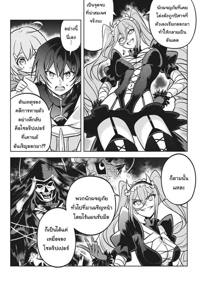 Manga-lc-com อ่านมังงะ อ่านการ์ตูน ออนไลน์ ฟรี Hazure Skill “Kinomi Master” Skill no Mi (Tabetara Shinu) wo Mugen ni Taberareru You ni Natta Kudan ตอนที่ 1 2 3 4 5 6 7 8 9 10 11 12 13 14 ฟรี ไม่มีโฆษณา Manga-lc - อ่าน มังงะ อ่าน การ์ตูน ออนไลน์ อ่านมังงะ ฟรี