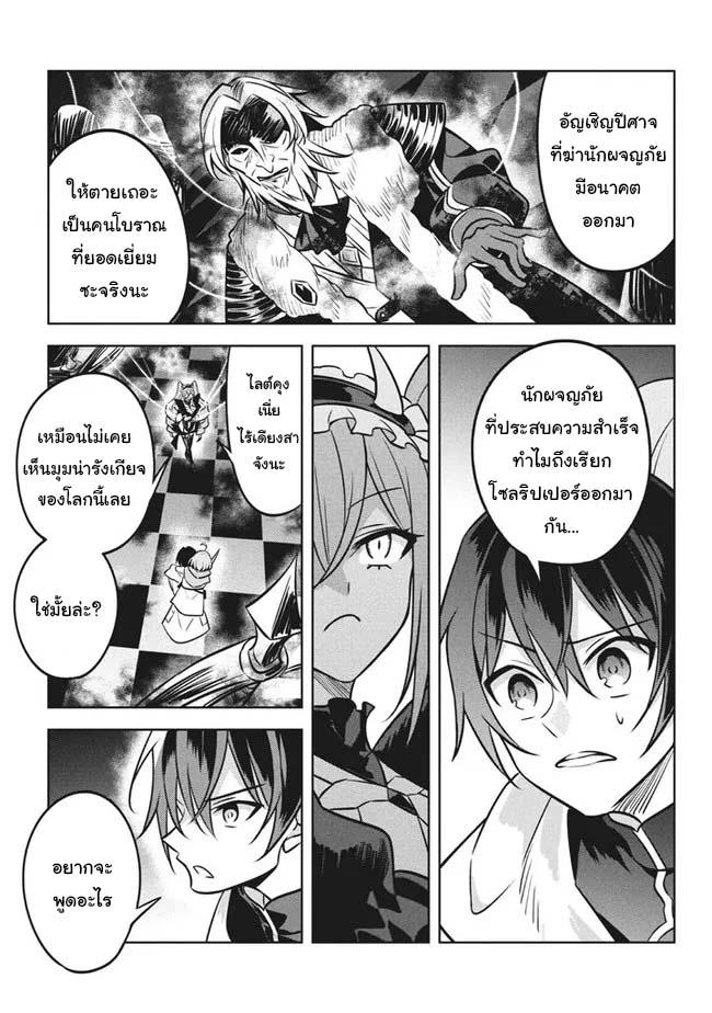 Manga-lc-com อ่านมังงะ อ่านการ์ตูน ออนไลน์ ฟรี Hazure Skill “Kinomi Master” Skill no Mi (Tabetara Shinu) wo Mugen ni Taberareru You ni Natta Kudan ตอนที่ 1 2 3 4 5 6 7 8 9 10 11 12 13 14 ฟรี ไม่มีโฆษณา Manga-lc - อ่าน มังงะ อ่าน การ์ตูน ออนไลน์ อ่านมังงะ ฟรี