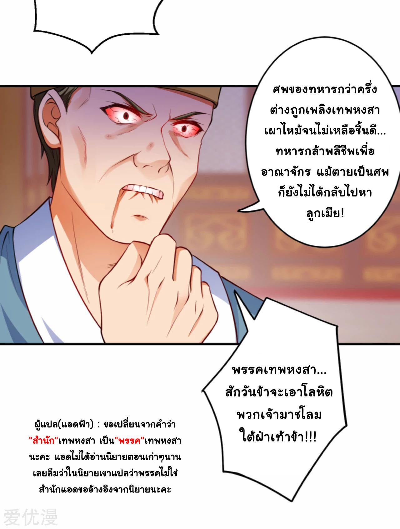 Manga-lc-com อ่านมังงะ อ่านการ์ตูน ออนไลน์ ฟรี Against the Gods ตอนที่ 1 2 3 4 5 6 7 8 9 10 11 12 13 14 ฟรี ไม่มีโฆษณา Manga-lc - อ่าน มังงะ อ่าน การ์ตูน ออนไลน์ อ่านมังงะ ฟรี