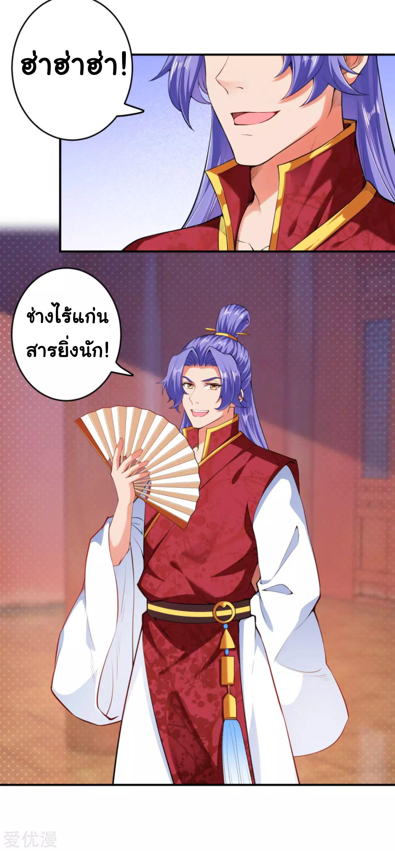 Manga-lc-com อ่านมังงะ อ่านการ์ตูน ออนไลน์ ฟรี Against the Gods ตอนที่ 1 2 3 4 5 6 7 8 9 10 11 12 13 14 ฟรี ไม่มีโฆษณา Manga-lc - อ่าน มังงะ อ่าน การ์ตูน ออนไลน์ อ่านมังงะ ฟรี