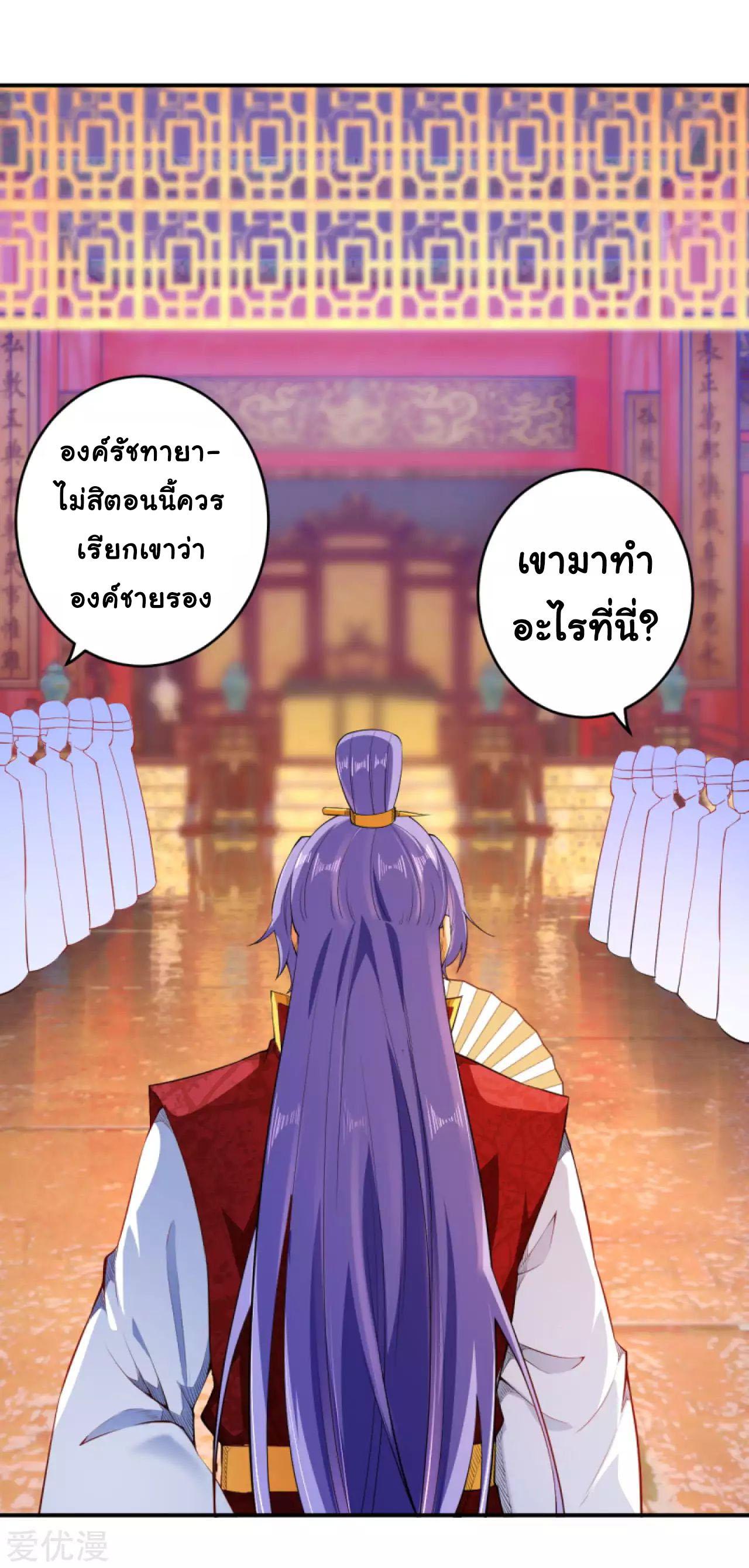 Manga-lc-com อ่านมังงะ อ่านการ์ตูน ออนไลน์ ฟรี Against the Gods ตอนที่ 1 2 3 4 5 6 7 8 9 10 11 12 13 14 ฟรี ไม่มีโฆษณา Manga-lc - อ่าน มังงะ อ่าน การ์ตูน ออนไลน์ อ่านมังงะ ฟรี