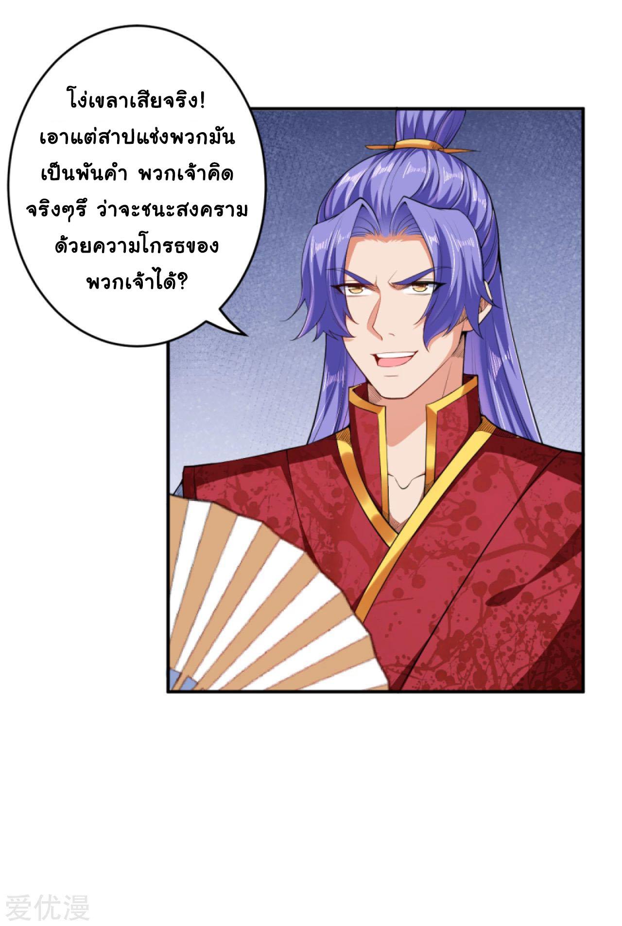 Manga-lc-com อ่านมังงะ อ่านการ์ตูน ออนไลน์ ฟรี Against the Gods ตอนที่ 1 2 3 4 5 6 7 8 9 10 11 12 13 14 ฟรี ไม่มีโฆษณา Manga-lc - อ่าน มังงะ อ่าน การ์ตูน ออนไลน์ อ่านมังงะ ฟรี