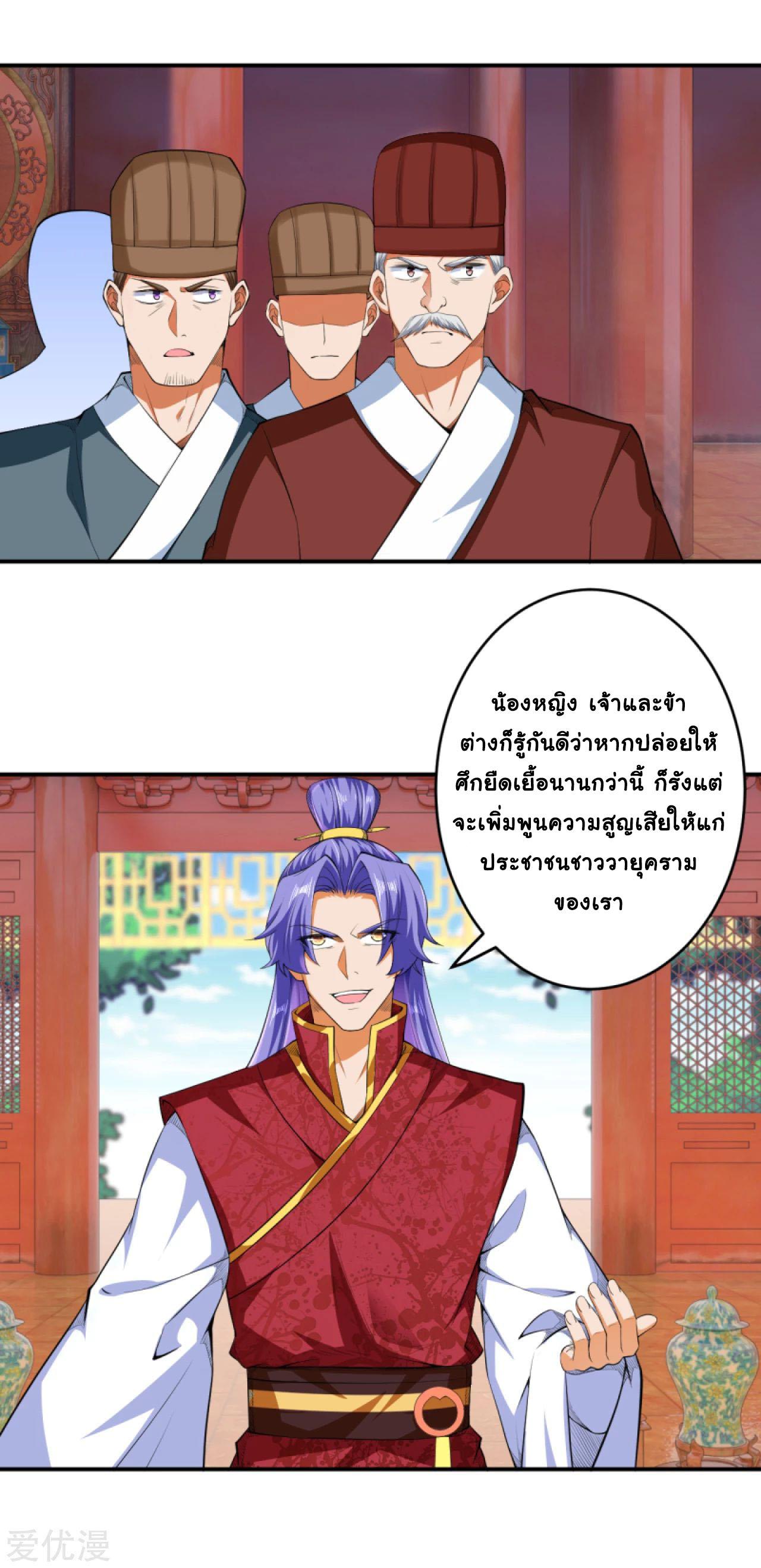 Manga-lc-com อ่านมังงะ อ่านการ์ตูน ออนไลน์ ฟรี Against the Gods ตอนที่ 1 2 3 4 5 6 7 8 9 10 11 12 13 14 ฟรี ไม่มีโฆษณา Manga-lc - อ่าน มังงะ อ่าน การ์ตูน ออนไลน์ อ่านมังงะ ฟรี