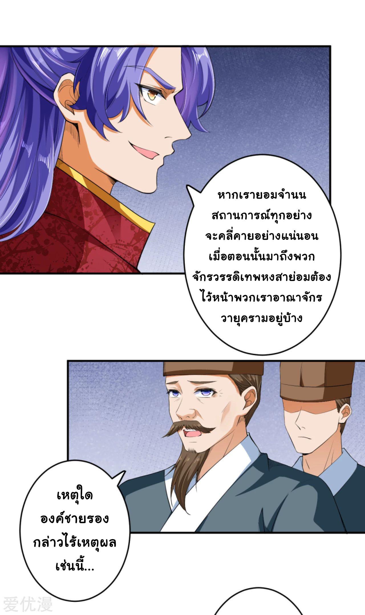 Manga-lc-com อ่านมังงะ อ่านการ์ตูน ออนไลน์ ฟรี Against the Gods ตอนที่ 1 2 3 4 5 6 7 8 9 10 11 12 13 14 ฟรี ไม่มีโฆษณา Manga-lc - อ่าน มังงะ อ่าน การ์ตูน ออนไลน์ อ่านมังงะ ฟรี
