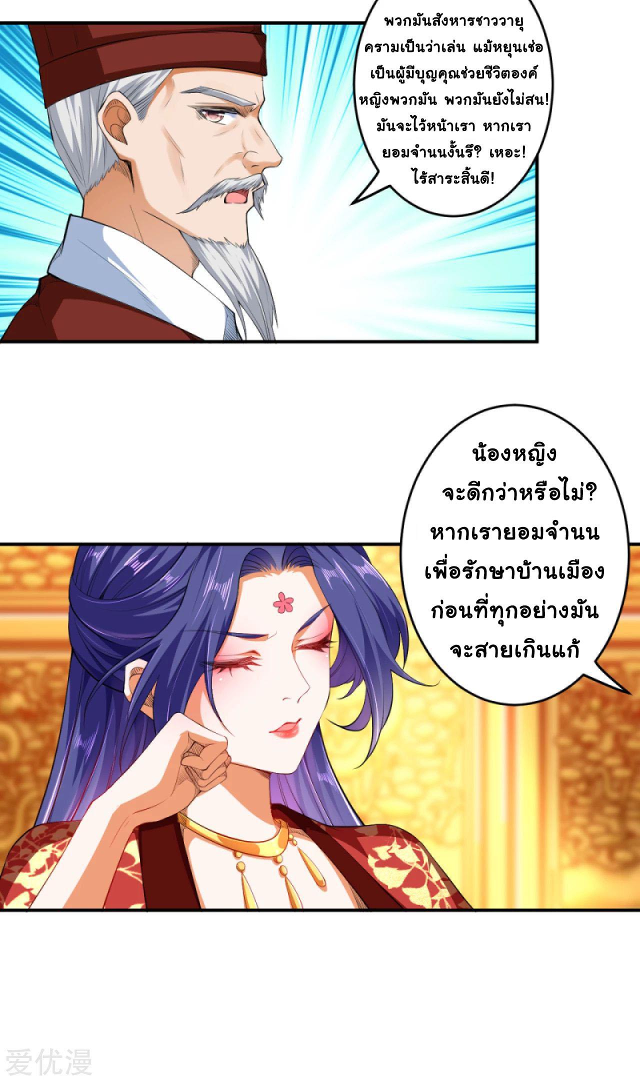 Manga-lc-com อ่านมังงะ อ่านการ์ตูน ออนไลน์ ฟรี Against the Gods ตอนที่ 1 2 3 4 5 6 7 8 9 10 11 12 13 14 ฟรี ไม่มีโฆษณา Manga-lc - อ่าน มังงะ อ่าน การ์ตูน ออนไลน์ อ่านมังงะ ฟรี