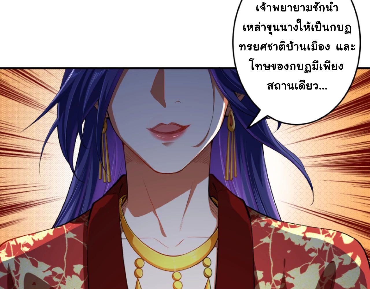 Manga-lc-com อ่านมังงะ อ่านการ์ตูน ออนไลน์ ฟรี Against the Gods ตอนที่ 1 2 3 4 5 6 7 8 9 10 11 12 13 14 ฟรี ไม่มีโฆษณา Manga-lc - อ่าน มังงะ อ่าน การ์ตูน ออนไลน์ อ่านมังงะ ฟรี