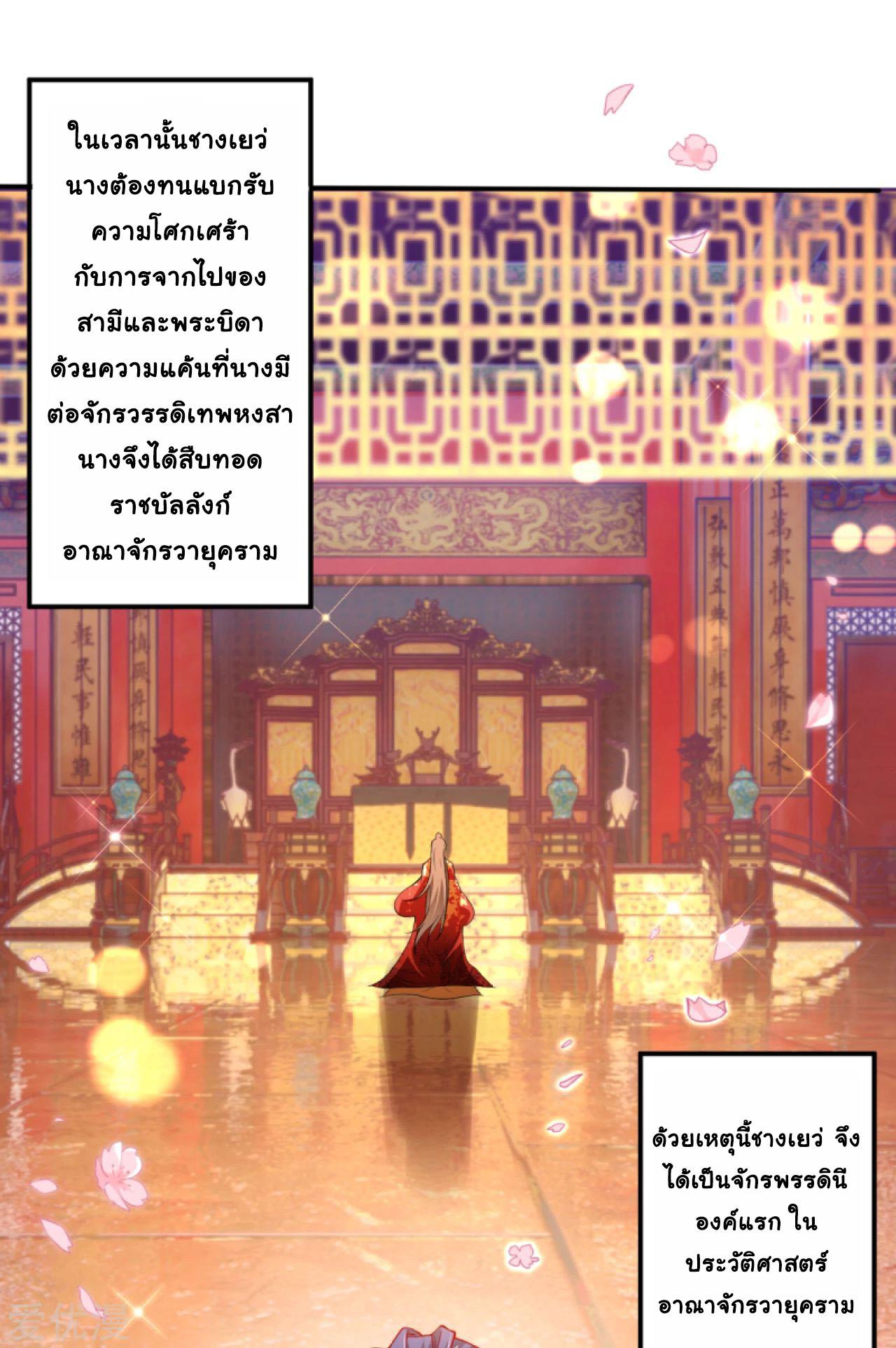 Manga-lc-com อ่านมังงะ อ่านการ์ตูน ออนไลน์ ฟรี Against the Gods ตอนที่ 1 2 3 4 5 6 7 8 9 10 11 12 13 14 ฟรี ไม่มีโฆษณา Manga-lc - อ่าน มังงะ อ่าน การ์ตูน ออนไลน์ อ่านมังงะ ฟรี