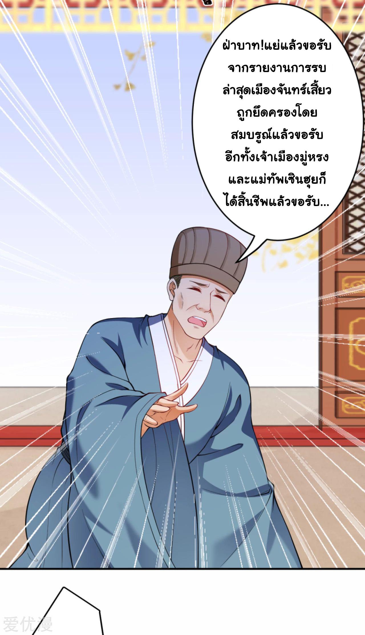 Manga-lc-com อ่านมังงะ อ่านการ์ตูน ออนไลน์ ฟรี Against the Gods ตอนที่ 1 2 3 4 5 6 7 8 9 10 11 12 13 14 ฟรี ไม่มีโฆษณา Manga-lc - อ่าน มังงะ อ่าน การ์ตูน ออนไลน์ อ่านมังงะ ฟรี