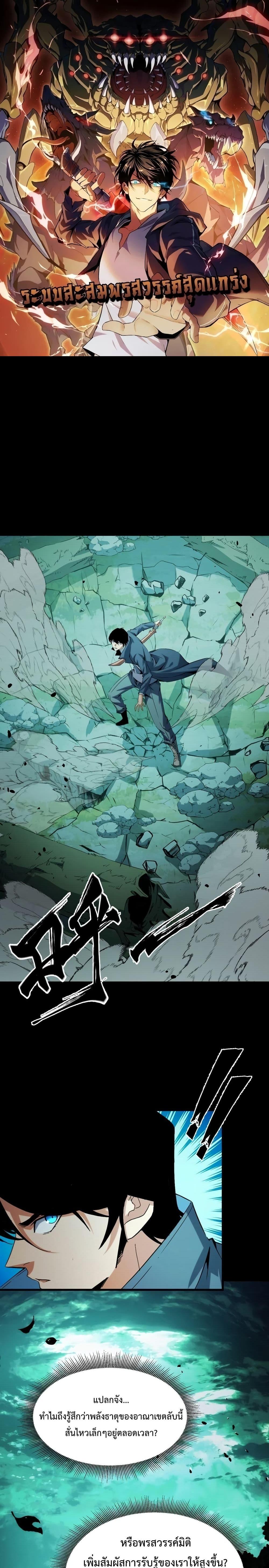 Manga-lc-com อ่านมังงะ อ่านการ์ตูน ออนไลน์ ฟรี I Level Up By Absorbing Everything ตอนที่ 1 2 3 4 5 6 7 8 9 10 11 12 13 14 ฟรี ไม่มีโฆษณา Manga-lc - อ่าน มังงะ อ่าน การ์ตูน ออนไลน์ อ่านมังงะ ฟรี
