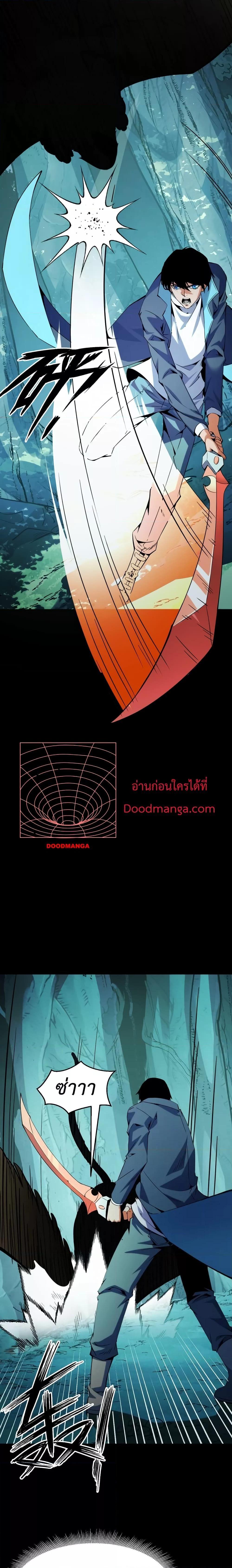 Manga-lc-com อ่านมังงะ อ่านการ์ตูน ออนไลน์ ฟรี I Level Up By Absorbing Everything ตอนที่ 1 2 3 4 5 6 7 8 9 10 11 12 13 14 ฟรี ไม่มีโฆษณา Manga-lc - อ่าน มังงะ อ่าน การ์ตูน ออนไลน์ อ่านมังงะ ฟรี