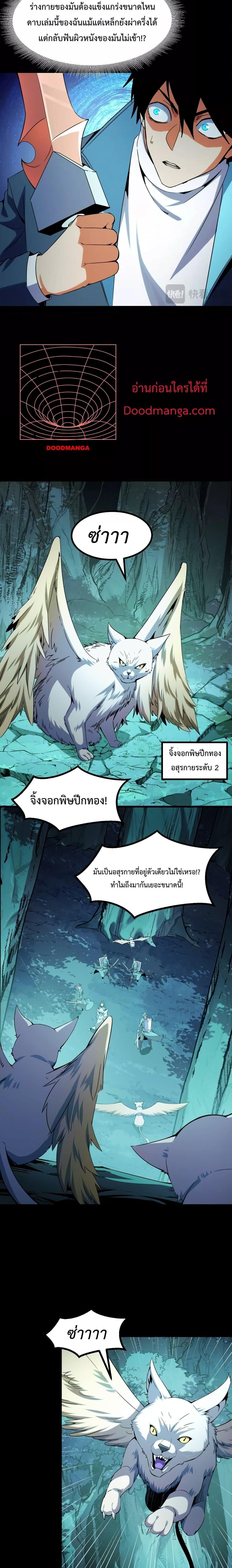 Manga-lc-com อ่านมังงะ อ่านการ์ตูน ออนไลน์ ฟรี I Level Up By Absorbing Everything ตอนที่ 1 2 3 4 5 6 7 8 9 10 11 12 13 14 ฟรี ไม่มีโฆษณา Manga-lc - อ่าน มังงะ อ่าน การ์ตูน ออนไลน์ อ่านมังงะ ฟรี