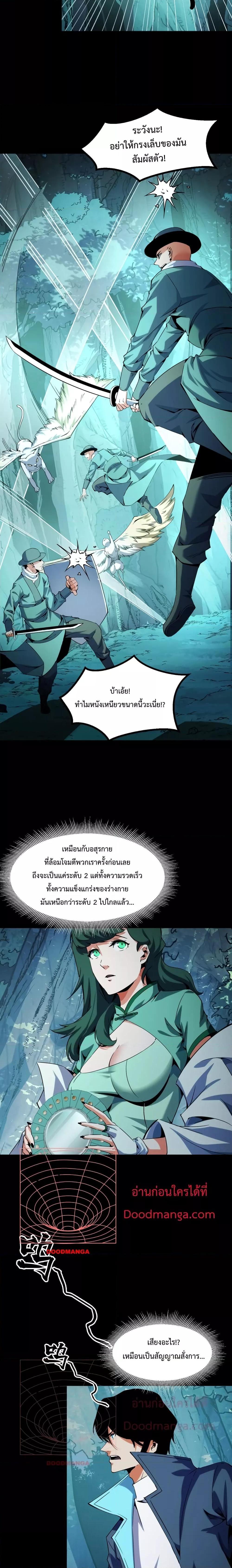 Manga-lc-com อ่านมังงะ อ่านการ์ตูน ออนไลน์ ฟรี I Level Up By Absorbing Everything ตอนที่ 1 2 3 4 5 6 7 8 9 10 11 12 13 14 ฟรี ไม่มีโฆษณา Manga-lc - อ่าน มังงะ อ่าน การ์ตูน ออนไลน์ อ่านมังงะ ฟรี