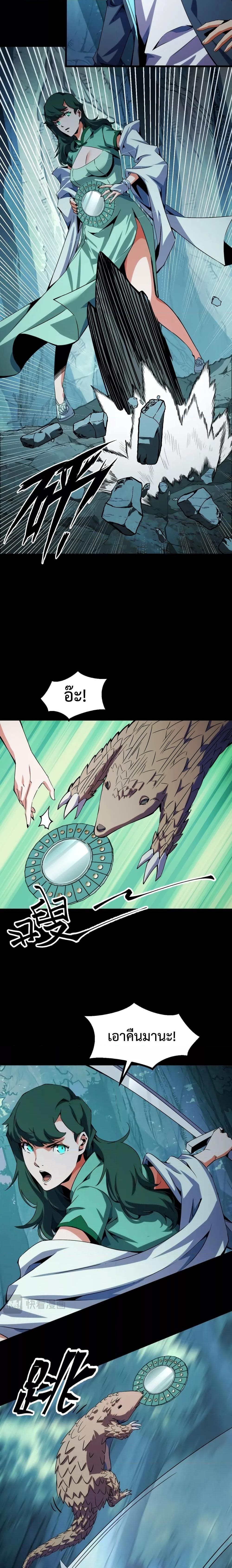 Manga-lc-com อ่านมังงะ อ่านการ์ตูน ออนไลน์ ฟรี I Level Up By Absorbing Everything ตอนที่ 1 2 3 4 5 6 7 8 9 10 11 12 13 14 ฟรี ไม่มีโฆษณา Manga-lc - อ่าน มังงะ อ่าน การ์ตูน ออนไลน์ อ่านมังงะ ฟรี