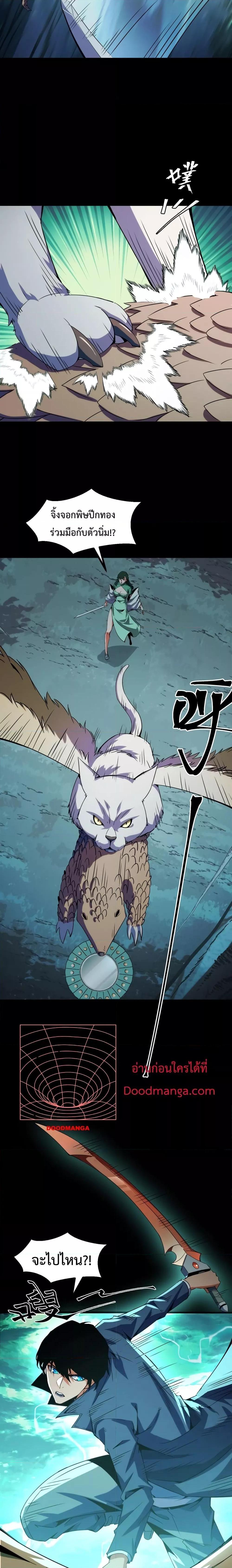 Manga-lc-com อ่านมังงะ อ่านการ์ตูน ออนไลน์ ฟรี I Level Up By Absorbing Everything ตอนที่ 1 2 3 4 5 6 7 8 9 10 11 12 13 14 ฟรี ไม่มีโฆษณา Manga-lc - อ่าน มังงะ อ่าน การ์ตูน ออนไลน์ อ่านมังงะ ฟรี