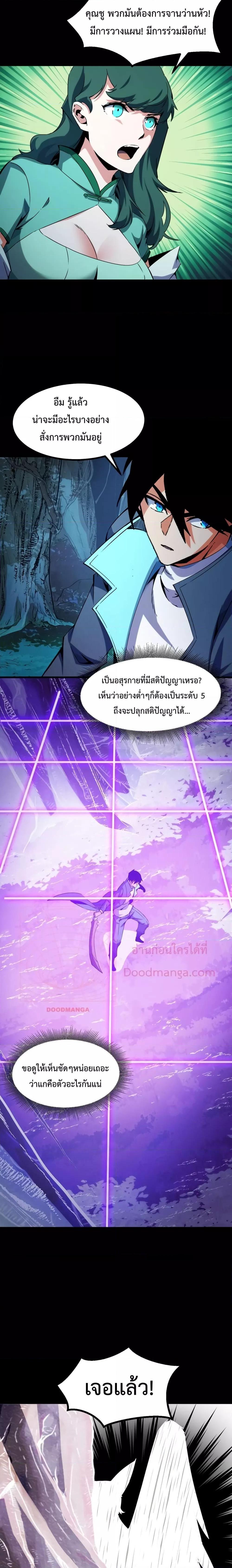 Manga-lc-com อ่านมังงะ อ่านการ์ตูน ออนไลน์ ฟรี I Level Up By Absorbing Everything ตอนที่ 1 2 3 4 5 6 7 8 9 10 11 12 13 14 ฟรี ไม่มีโฆษณา Manga-lc - อ่าน มังงะ อ่าน การ์ตูน ออนไลน์ อ่านมังงะ ฟรี