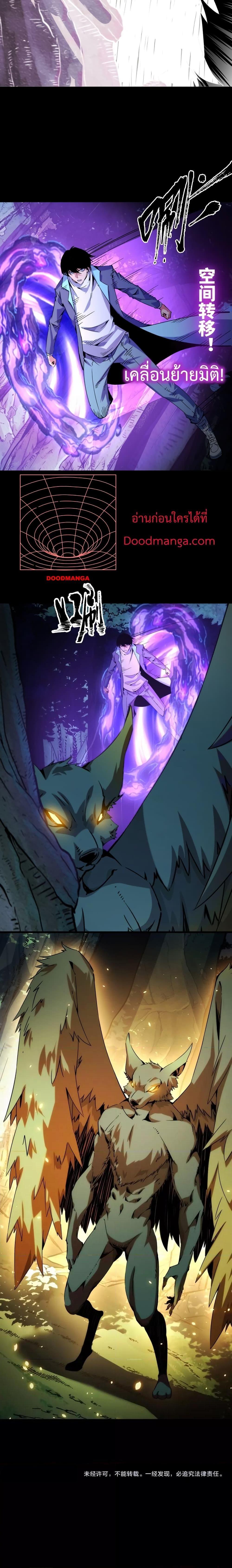 Manga-lc-com อ่านมังงะ อ่านการ์ตูน ออนไลน์ ฟรี I Level Up By Absorbing Everything ตอนที่ 1 2 3 4 5 6 7 8 9 10 11 12 13 14 ฟรี ไม่มีโฆษณา Manga-lc - อ่าน มังงะ อ่าน การ์ตูน ออนไลน์ อ่านมังงะ ฟรี