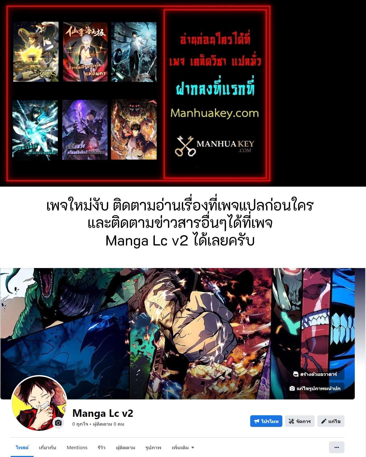 Manga-lc-com อ่านมังงะ อ่านการ์ตูน ออนไลน์ ฟรี I Level Up By Absorbing Everything ตอนที่ 1 2 3 4 5 6 7 8 9 10 11 12 13 14 ฟรี ไม่มีโฆษณา Manga-lc - อ่าน มังงะ อ่าน การ์ตูน ออนไลน์ อ่านมังงะ ฟรี