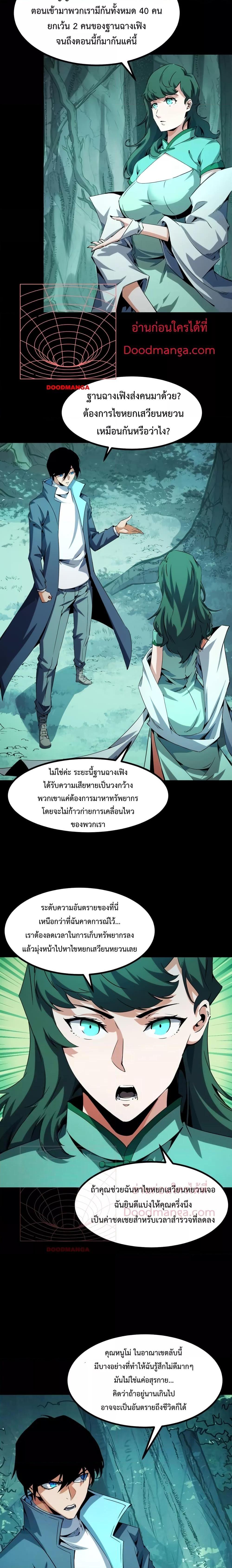 Manga-lc-com อ่านมังงะ อ่านการ์ตูน ออนไลน์ ฟรี I Level Up By Absorbing Everything ตอนที่ 1 2 3 4 5 6 7 8 9 10 11 12 13 14 ฟรี ไม่มีโฆษณา Manga-lc - อ่าน มังงะ อ่าน การ์ตูน ออนไลน์ อ่านมังงะ ฟรี
