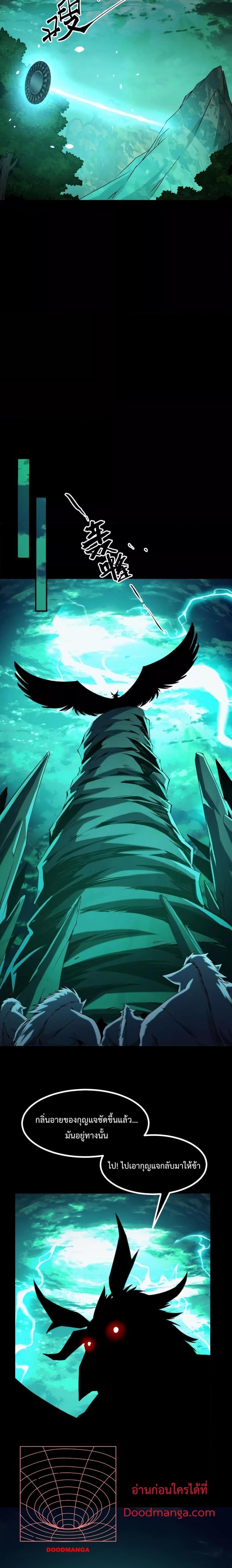 Manga-lc-com อ่านมังงะ อ่านการ์ตูน ออนไลน์ ฟรี I Level Up By Absorbing Everything ตอนที่ 1 2 3 4 5 6 7 8 9 10 11 12 13 14 ฟรี ไม่มีโฆษณา Manga-lc - อ่าน มังงะ อ่าน การ์ตูน ออนไลน์ อ่านมังงะ ฟรี