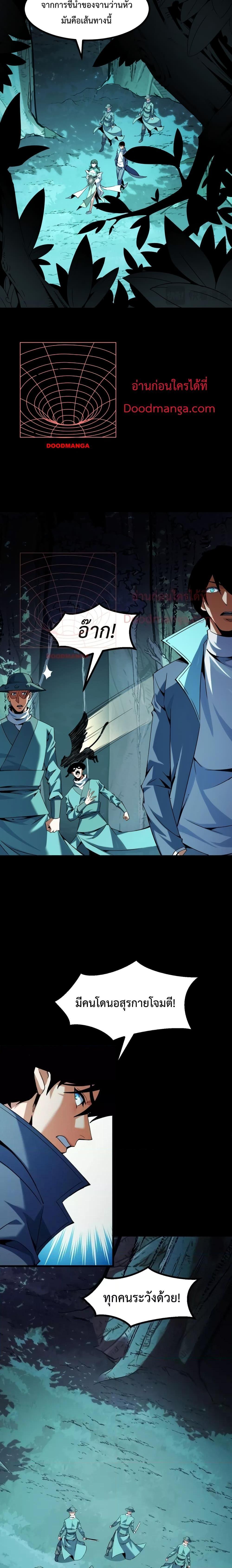 Manga-lc-com อ่านมังงะ อ่านการ์ตูน ออนไลน์ ฟรี I Level Up By Absorbing Everything ตอนที่ 1 2 3 4 5 6 7 8 9 10 11 12 13 14 ฟรี ไม่มีโฆษณา Manga-lc - อ่าน มังงะ อ่าน การ์ตูน ออนไลน์ อ่านมังงะ ฟรี