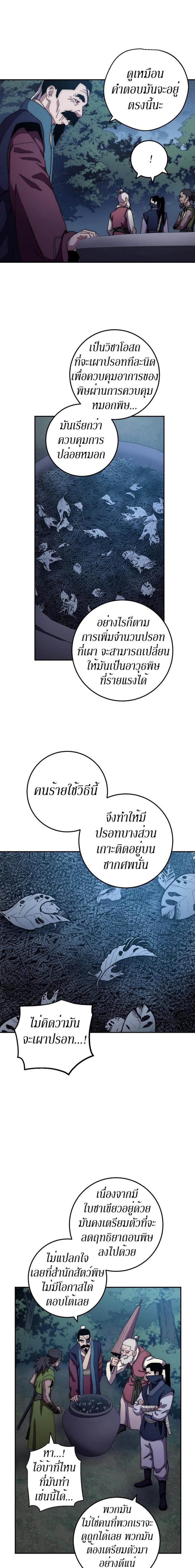 Manga-lc-com อ่านมังงะ อ่านการ์ตูน ออนไลน์ ฟรี Legend of Asura – The Venom Dragon ตอนที่ 1 2 3 4 5 6 7 8 9 10 11 12 13 14 ฟรี ไม่มีโฆษณา Manga-lc - อ่าน มังงะ อ่าน การ์ตูน ออนไลน์ อ่านมังงะ ฟรี