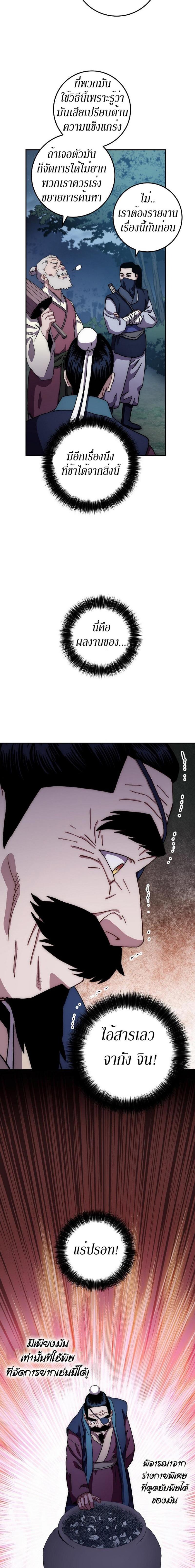 Manga-lc-com อ่านมังงะ อ่านการ์ตูน ออนไลน์ ฟรี Legend of Asura – The Venom Dragon ตอนที่ 1 2 3 4 5 6 7 8 9 10 11 12 13 14 ฟรี ไม่มีโฆษณา Manga-lc - อ่าน มังงะ อ่าน การ์ตูน ออนไลน์ อ่านมังงะ ฟรี
