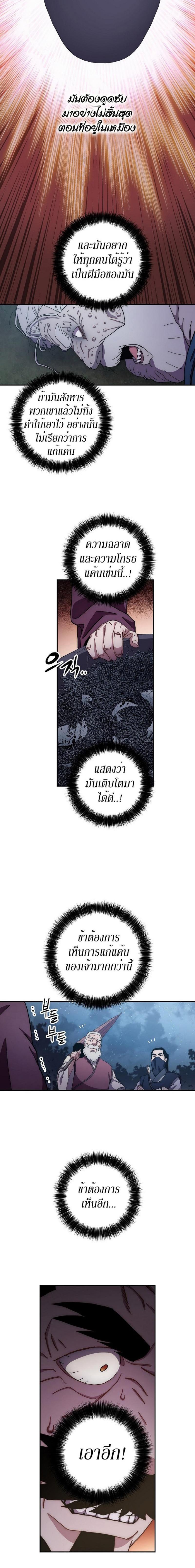 Manga-lc-com อ่านมังงะ อ่านการ์ตูน ออนไลน์ ฟรี Legend of Asura – The Venom Dragon ตอนที่ 1 2 3 4 5 6 7 8 9 10 11 12 13 14 ฟรี ไม่มีโฆษณา Manga-lc - อ่าน มังงะ อ่าน การ์ตูน ออนไลน์ อ่านมังงะ ฟรี