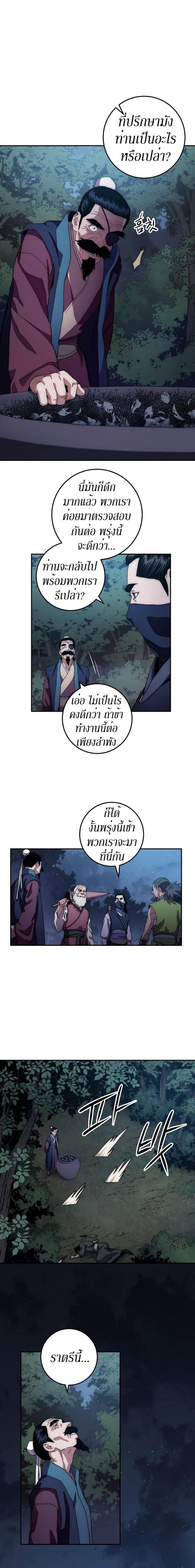 Manga-lc-com อ่านมังงะ อ่านการ์ตูน ออนไลน์ ฟรี Legend of Asura – The Venom Dragon ตอนที่ 1 2 3 4 5 6 7 8 9 10 11 12 13 14 ฟรี ไม่มีโฆษณา Manga-lc - อ่าน มังงะ อ่าน การ์ตูน ออนไลน์ อ่านมังงะ ฟรี